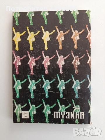 Лунна разходка, снимка 7 - Художествена литература - 54449132
