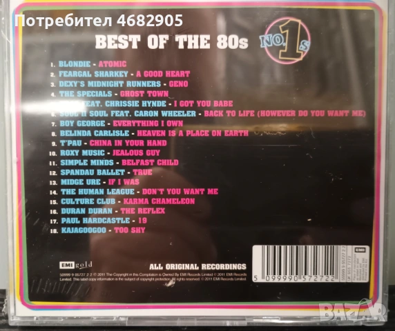 The best of 80 No 1, снимка 2 - CD дискове - 54585253