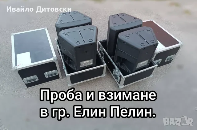 12-ки с кейсове., снимка 4 - Тонколони - 55514279
