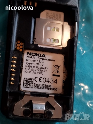 ! РАБОТЕЩА ! Nokia 6230i, снимка 2 - Nokia - 54468665