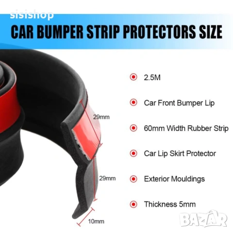 Гъвкава лайсна за броня тип "Лип спойлер" – 250см, Черен мат 4541, снимка 4 - Аксесоари и консумативи - 53983704