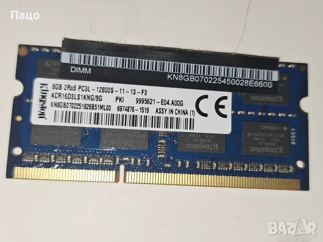 KINGSTON 8GB 2RX8 PC3L 12800S 11 13 F3