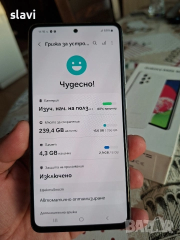 Samsung A52s 5G 256GB , снимка 8 - Samsung - 54717195