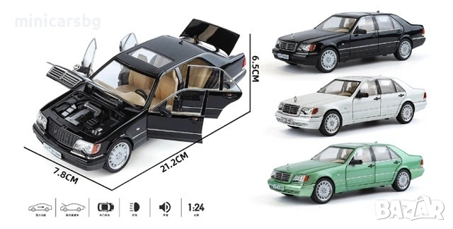 Метални колички: Mercedes-Benz S-Class W140