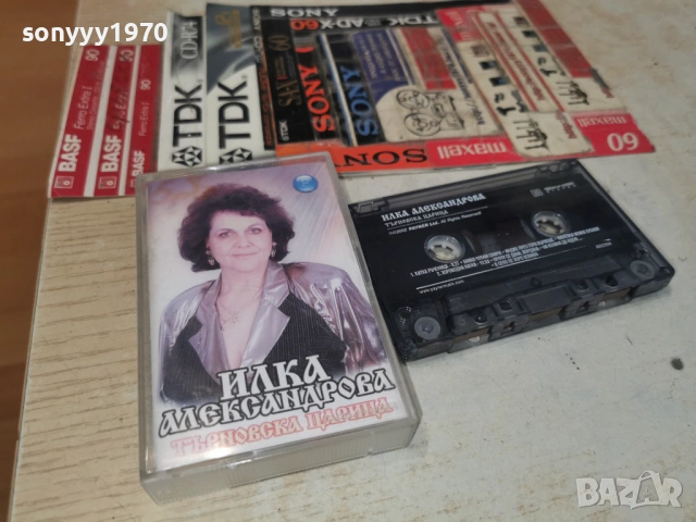 ИЛКА АЛЕКСАНДРОВА-ОРИГИНАЛ 0106251511H2E6R, снимка 5 - Аудио касети - 54738767