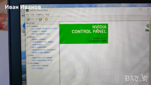 Мобилна работна станция  HP zbook 15 g1  i7/4gb/120gb здрава батерия, снимка 8 - Лаптопи за работа - 54171132