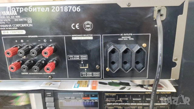 Yamaha AX-496, снимка 9 - Ресийвъри, усилватели, смесителни пултове - 54720421