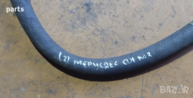 Маркуч Климатик Мерцедес Е класа W210 (2), снимка 10 - Части - 43093845