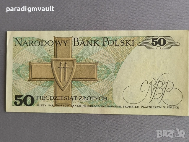 Банкнота - Полша - 50 злоти UNC | 1988г., снимка 2 - Нумизматика и бонистика - 54898960