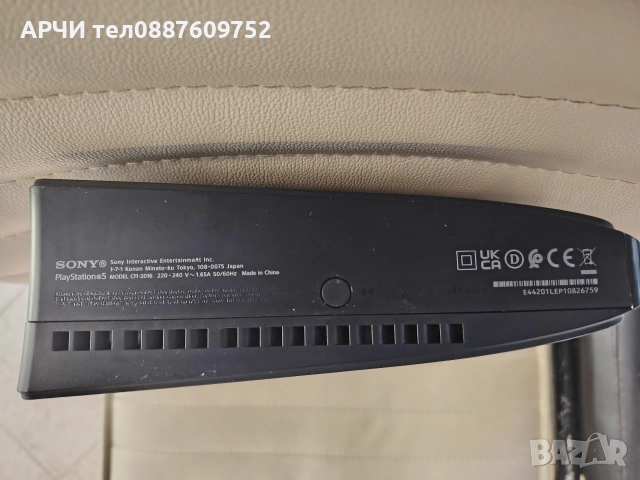 Sony PlayStation 5 Slim (модел CFI-2016), снимка 4 - PlayStation конзоли - 54008026