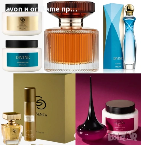 НАЛИЧНИ! Giordani Gold Essenza, Divine, Amber Elixir, Love Potion Sensual Ruby
