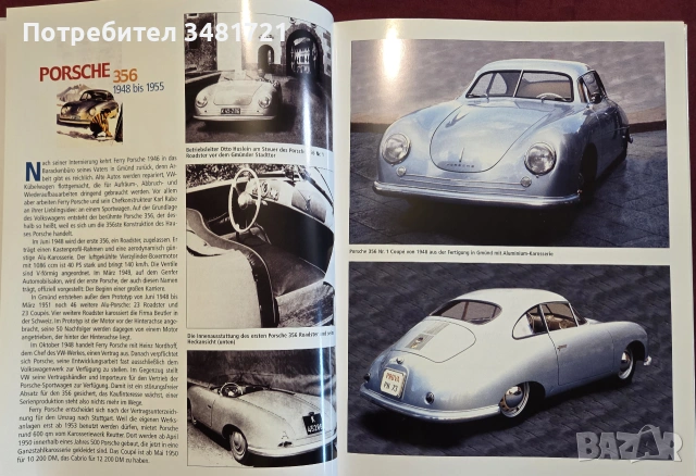 Енциклопедия на Porsche / Porsche Sportwagen. Eine Chronik, снимка 4 - Други - 55065083