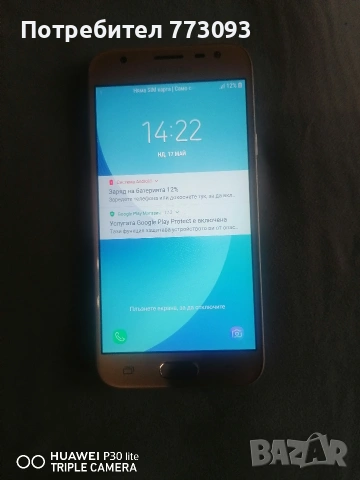 Samsung J3, снимка 2 - Samsung - 54584264