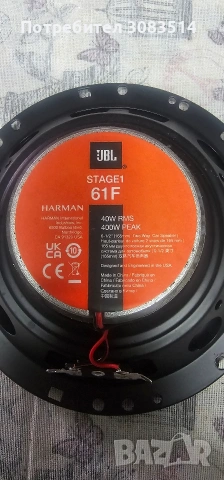 Говорители за кола , снимка 3 - Тонколони - 54003378