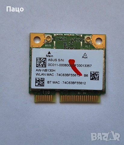 Asus  QCWB335   WIFI