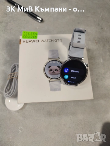 Huawei Gt 5 41mm