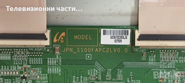 Toshiba 32HL933G с дефектен екран LTA320HN03/32AV933_MAIN BD REV:1.02/PE-3850-01UN-LF/JPN_S100FAPC2L, снимка 6 - Части и Платки - 54778998