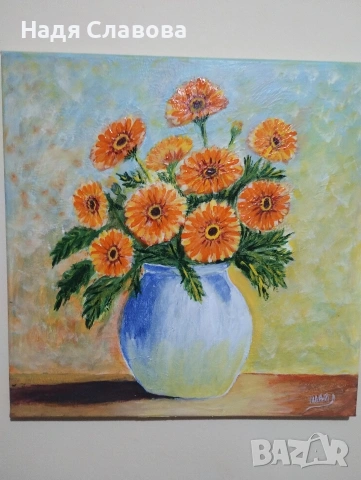 "Целунати от слънцето"