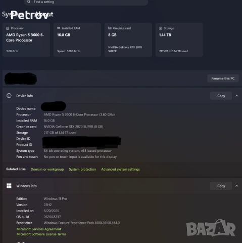 Продавам настолен компютър, снимка 5 - Геймърски - 55036570