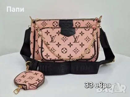 Дамски чанти YSL, Dior, Michael Kors, Guess и други, снимка 8 - Чанти - 55597967