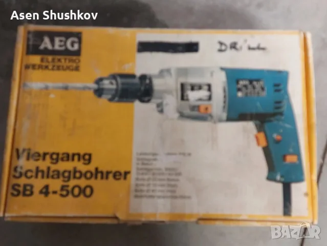 AEG SB 4-500 – професионална ударна бормашина, Made in West Germany, снимка 3 - Бормашини - 55330107