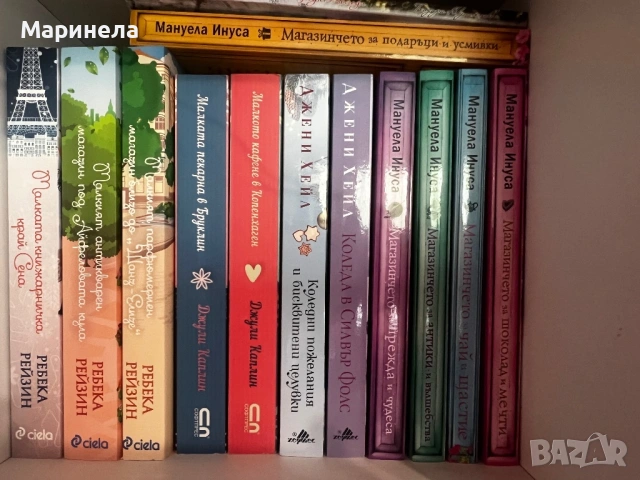 Книги, снимка 5 - Художествена литература - 54382340