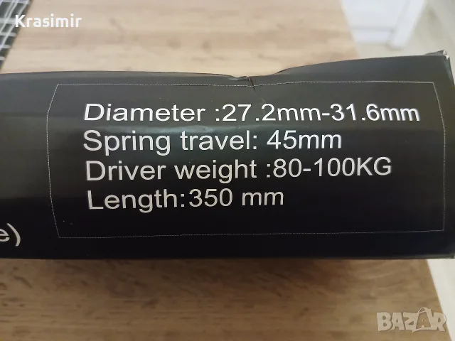 Команда Shimano SL-U6000-11R CUES 11 скорости и Амортисьорно колче, снимка 4 - Части за велосипеди - 55682291