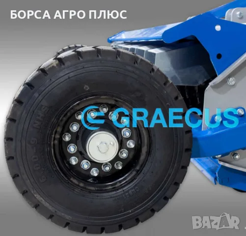 GRAECUS Шредер (мулчър) гръцки CBK280, снимка 13 - Селскостопанска техника - 55450861