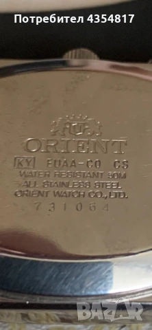 Orient Multi-Year Calendar, снимка 8 - Мъжки - 54515767