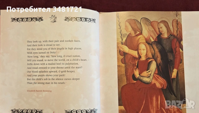 Ангели - визуална колекция / Angels, снимка 4 - Изкуство, музика, кино и фотография - 55065381