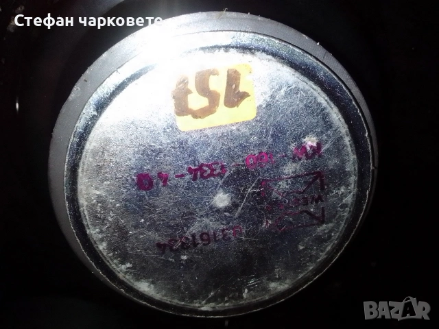 мидбасов говорител Westra , снимка 5 - Тонколони - 54772332