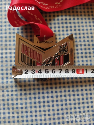 медал  Маратон Persenk Ultra 2019, снимка 5 - Колекции - 53953616