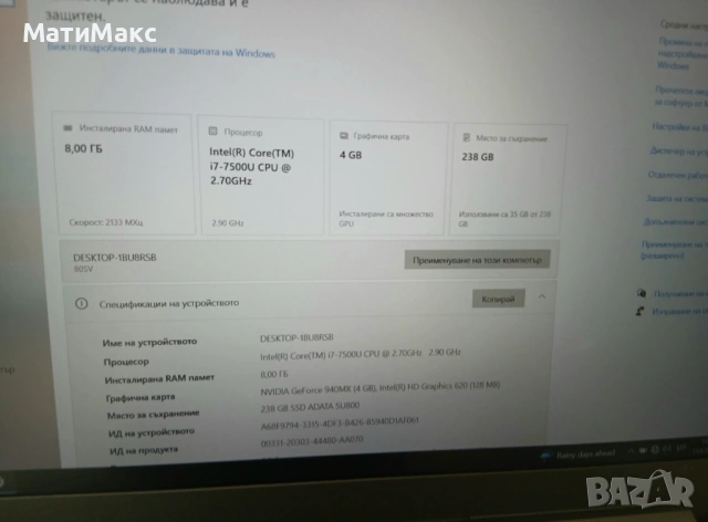 Lenovo IdeaPad 15.6" i7 SSD, снимка 4 - Лаптопи за работа - 54881524