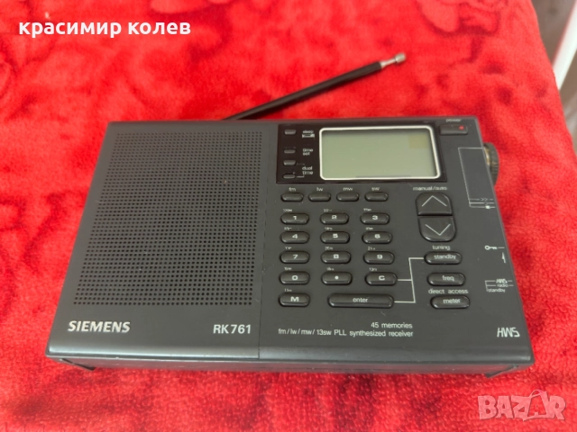 радиоприемник "SIEMENS RK 761", снимка 2 - Радиокасетофони, транзистори - 55054519