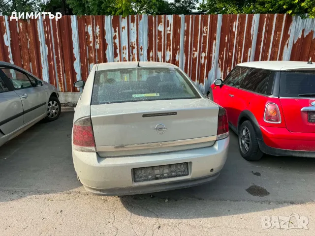 opel vectra c 1.8 i На части опел вектра ц 1.8 бензин , снимка 3 - Автомобили и джипове - 45918864