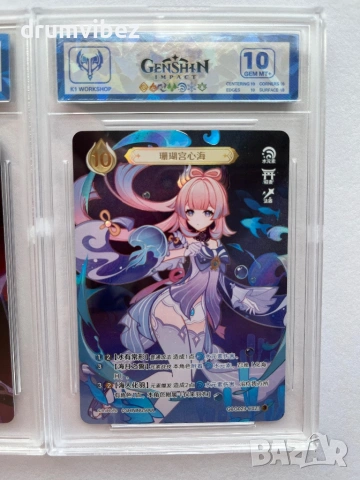 3 Genshin Impact Cards, снимка 4 - Колекции - 54809171