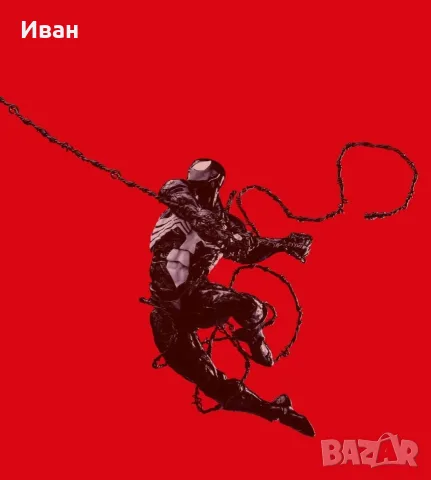 Revoltech Върховният 1/12 Симбиотичен Спайдър - мен и приятели/нови и запечатани , снимка 5 - Колекции - 55418842