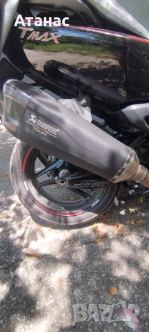 Akrapovic за Yamaha t max.