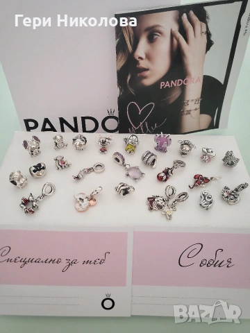 Сребърени талисмани PANDORA S925 ALE +КУТИЯ, снимка 7 - Обеци - 55273333