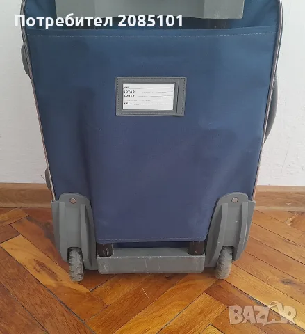 Текстилни куфари, снимка 9 - Куфари - 53325820