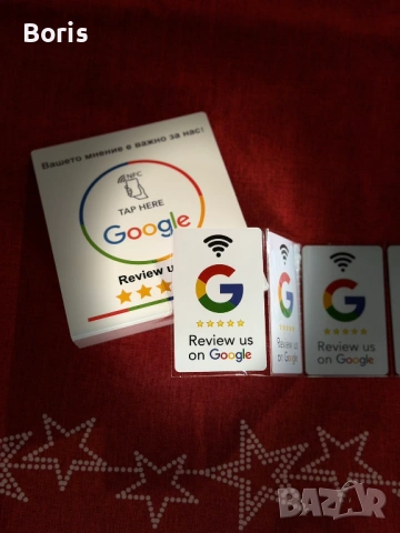 Табелка за отзиви на цена-15 евро, снимка 6 - Друго търговско оборудване - 53983192