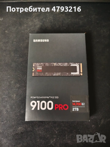 SSD-та 512/1TB/2TB и HDD 1TB/2TB/4TB