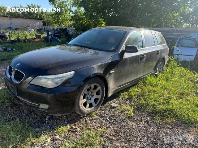 БМВ Е61 facelift 2.0 Dizela 177 ks 6 степан кутия  само на части , снимка 2 - Части - 54932496