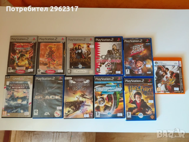 Игри за плейстейшан -2