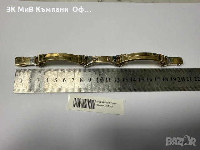 Златна мъжка гривна тип Белезник - 45.64, снимка 3 - Гривни - 55274854
