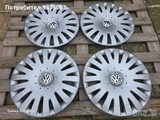 Оригинални тасове VW 16 цола
