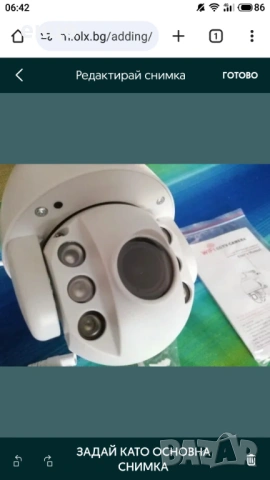 Продавам чисто нова wifi PTZ въртяща HD мини камера за външен монтаж