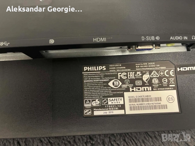 Монитор Philips 243S 24” Full HD IPS, снимка 9 - Монитори - 54723009