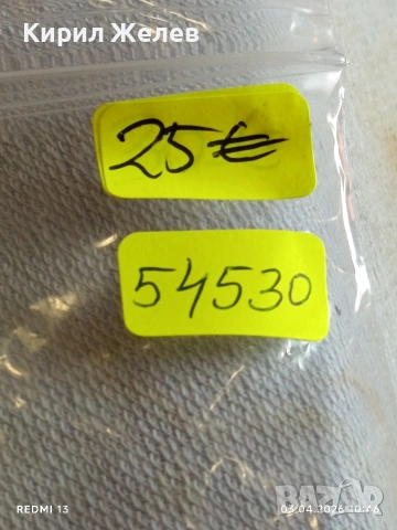 Винтидж метална запалка Ronson made in England за КОЛЕКЦИОНЕРИ 54530, снимка 8 - Колекции - 54075657