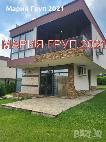🏡 Агенция за недвижими имоти „Мария Груп 2021“ предлага за продажба прекрасна двуетажна къща в затв